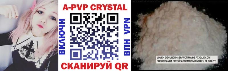 Где купить наркоту Ярославль Галлюциногенные грибы ГАШ Марихуана A PVP