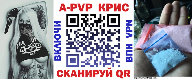 блэк спрут сайт  магазин    Ярославль  Alfa_PVP кристаллы 