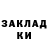 ГАШ 40% ТГК Paco Pereceras