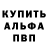Героин гречка ToFFiC FBI