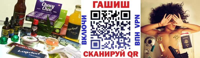Печенье с ТГК конопля  гидра ONION  Ярославль 