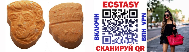 ЭКСТАЗИ 99%  купить наркотики сайты  Ярославль 