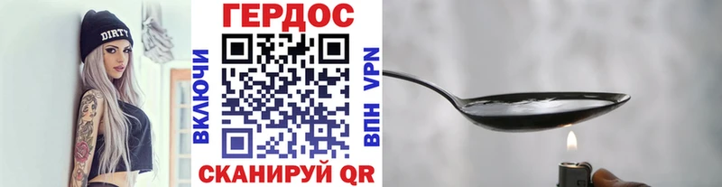 ГЕРОИН VHQ  Ярославль 