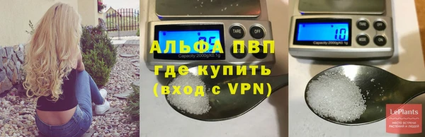 молекула духа Верхнеуральск