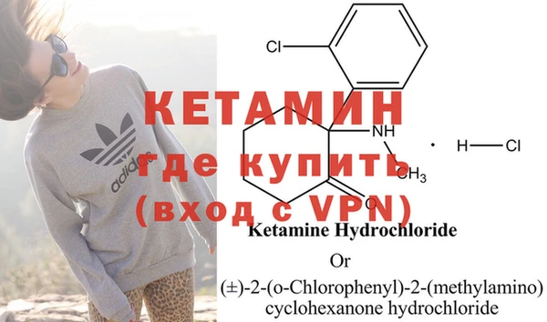 метамфетамин Верея