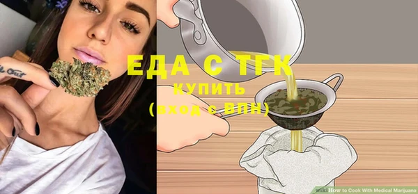 мяу мяу мука Верхний Тагил