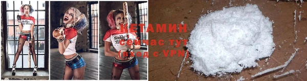 мяу мяу мука Верхний Тагил