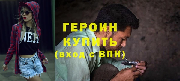 молекула духа Верхнеуральск