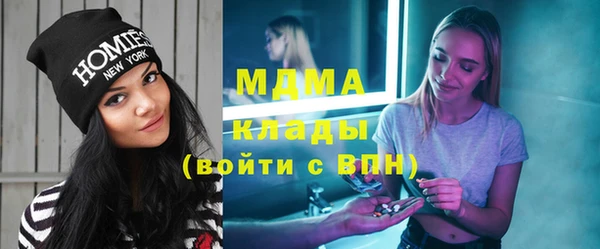 метамфетамин Верея