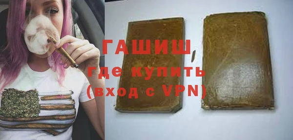 мяу мяу мука Верхний Тагил