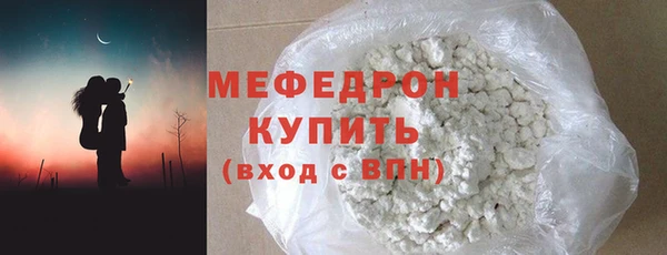 молекула духа Верхнеуральск