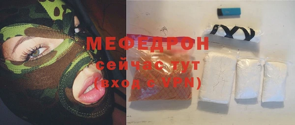 молекула духа Верхнеуральск