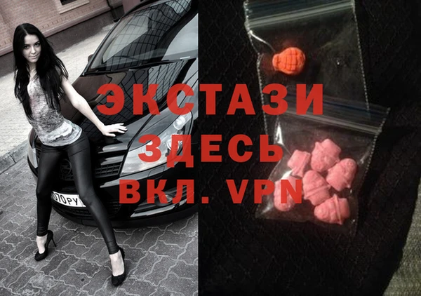 молекула духа Верхнеуральск