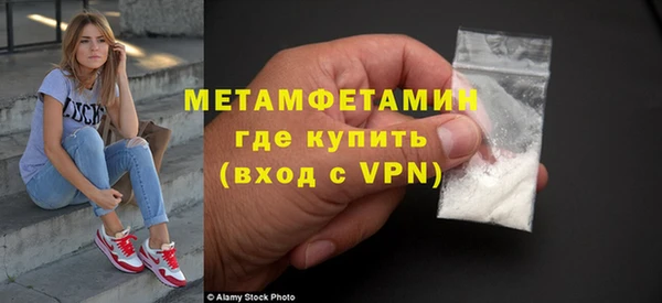 мяу мяу мука Верхний Тагил