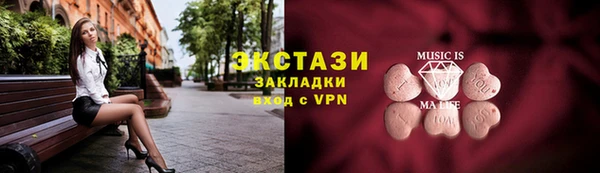 молекула духа Верхнеуральск