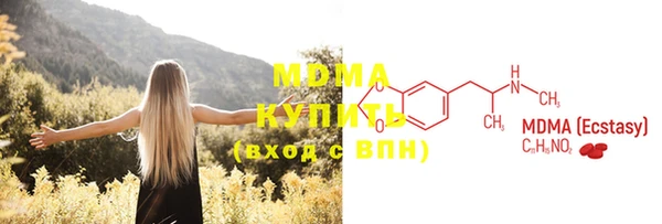 метамфетамин Верея