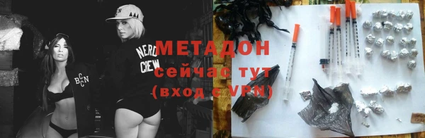молекула духа Верхнеуральск