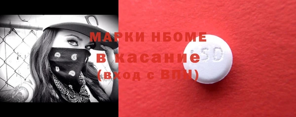 мяу мяу мука Верхний Тагил