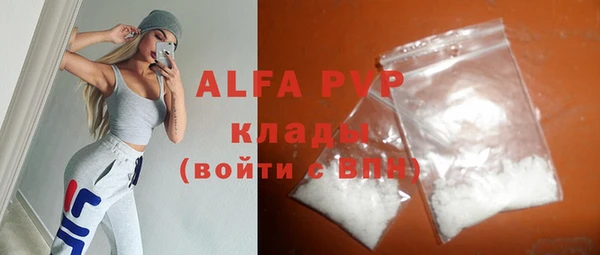 мяу мяу мука Верхний Тагил