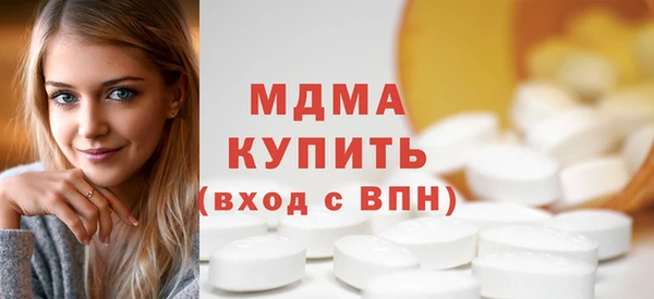 мяу мяу мука Верхний Тагил