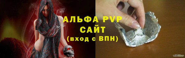 мяу мяу мука Верхний Тагил