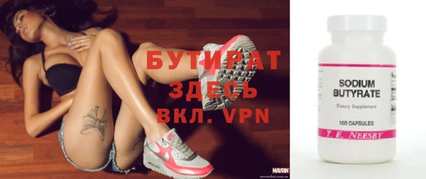 метамфетамин Верея