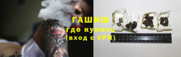 метамфетамин Верея