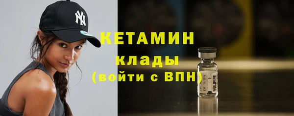 метамфетамин Верея