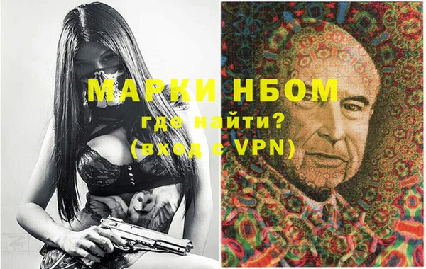 молекула духа Верхнеуральск