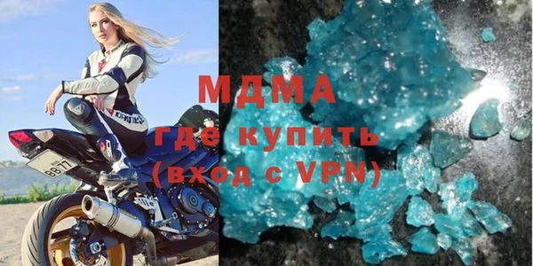 молекула духа Верхнеуральск