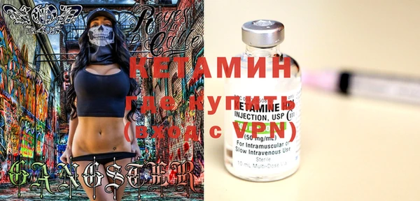 метамфетамин Верея