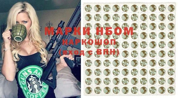 мяу мяу мука Верхний Тагил