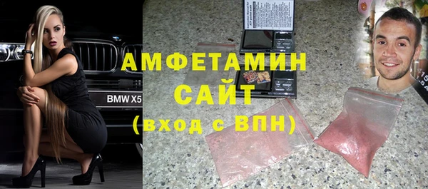 молекула духа Верхнеуральск