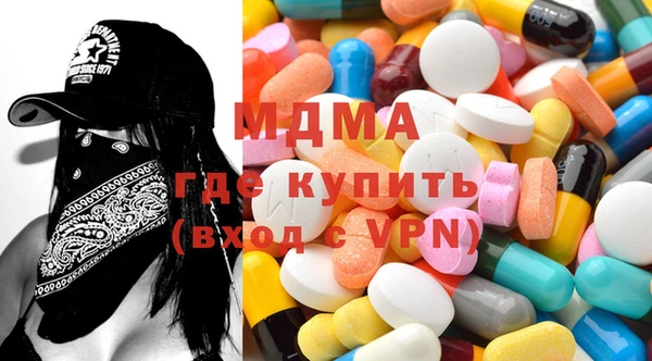 метамфетамин Верея