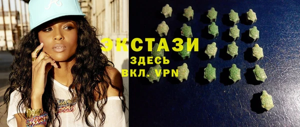 молекула духа Верхнеуральск