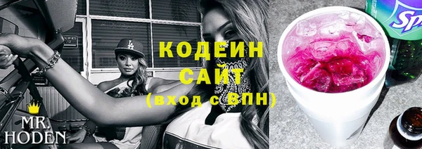 молекула духа Верхнеуральск