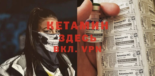 молекула духа Верхнеуральск