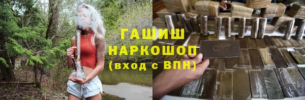 мяу мяу мука Верхний Тагил