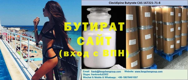 молекула духа Верхнеуральск