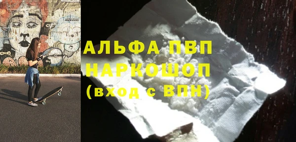 метамфетамин Верея