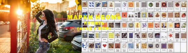метамфетамин Верея