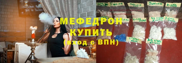 мяу мяу мука Верхний Тагил