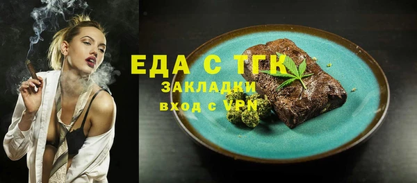 мяу мяу мука Верхний Тагил