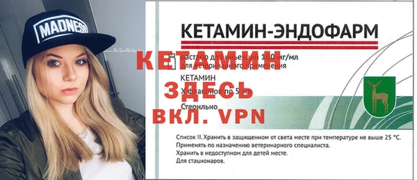 молекула духа Верхнеуральск