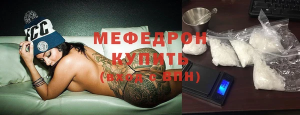 молекула духа Верхнеуральск