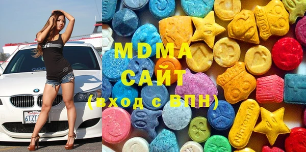 метамфетамин Верея