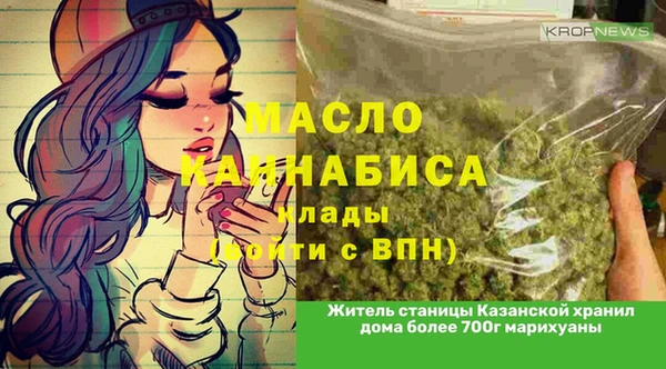 метамфетамин Верея