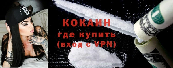 мяу мяу мука Верхний Тагил