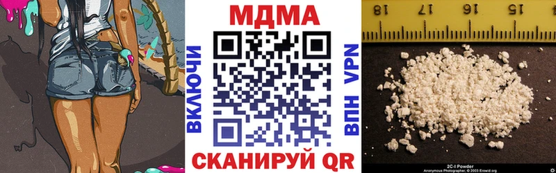 MDMA молли  блэк спрут как зайти  Ярославль 