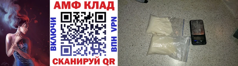 МЕТАМФЕТАМИН винт  даркнет сайт  Ярославль 